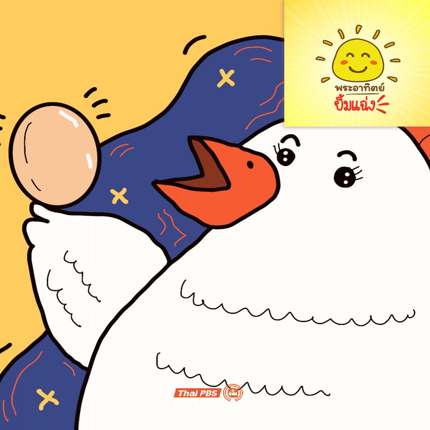 ทำไมแม่ไก่ออกไข่ออกมาใบเล็กใบใหญ่