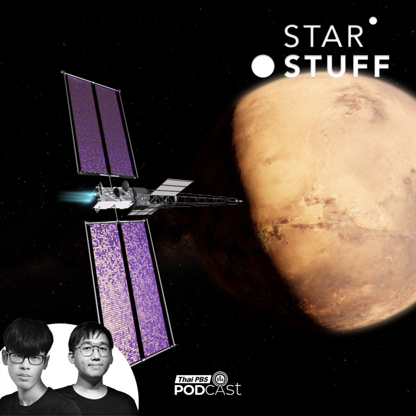 EP. 260: ทำไมพลังงานนิวเคลียร์ในอวกาศถึงกลับมาอีกครั้ง มองท่าทีสหรัฐฯ ในการแข่งขันกับจีน