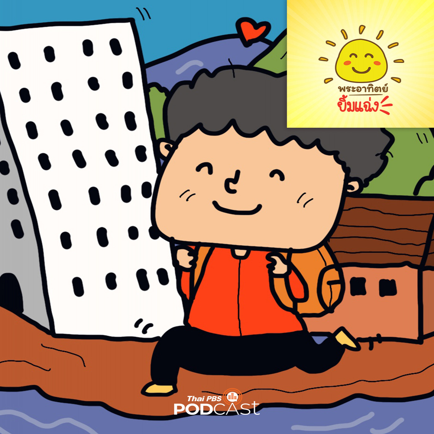 โรงแรมกับรีสอร์ท ต่างกันยังไงนะ 