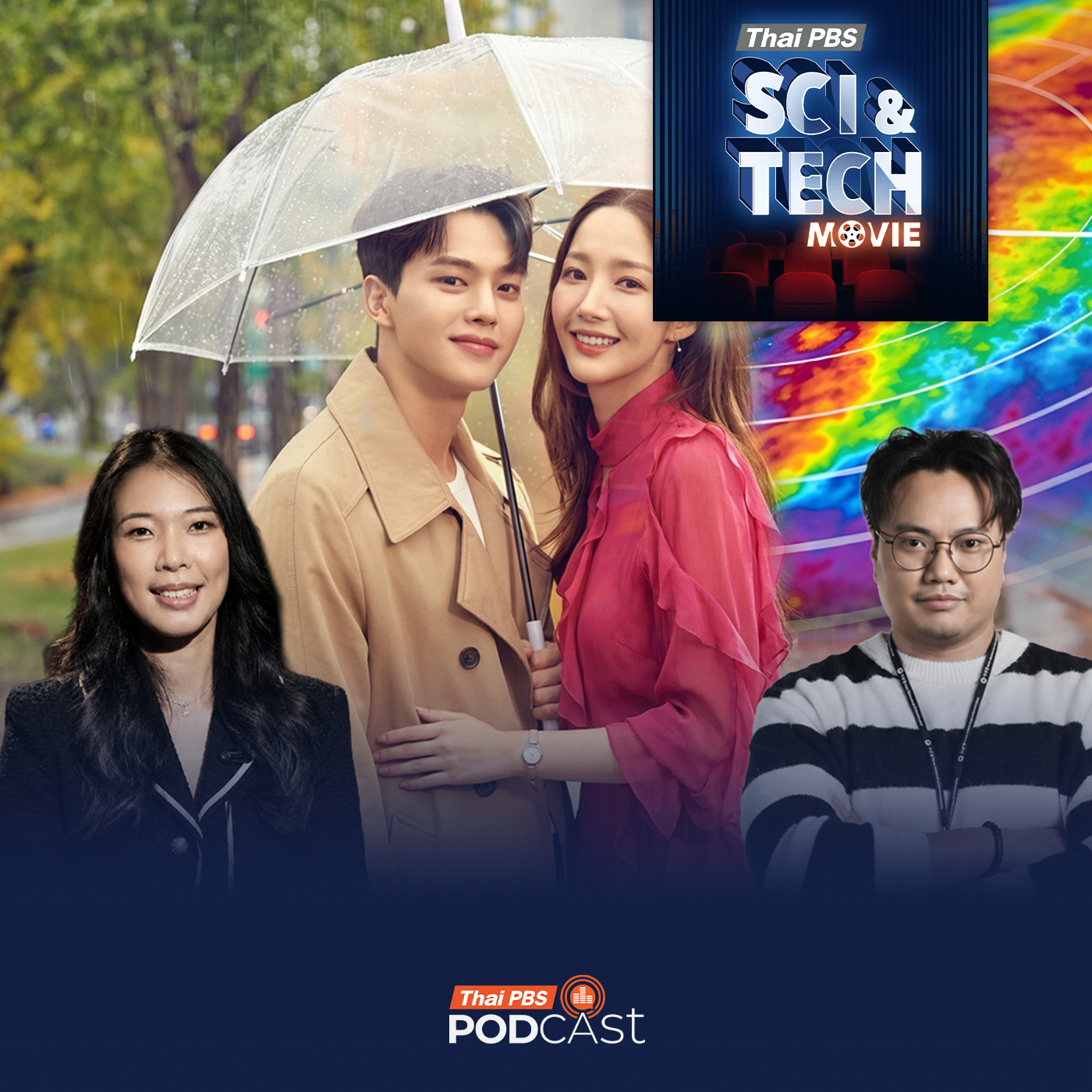 Sci & Tech Movie | พยากรณ์อากาศแม่นแค่ไหน ? วิทยาศาสตร์เบื้องหลังฟ้า-ฝน ใน Forecasting Love and Weather