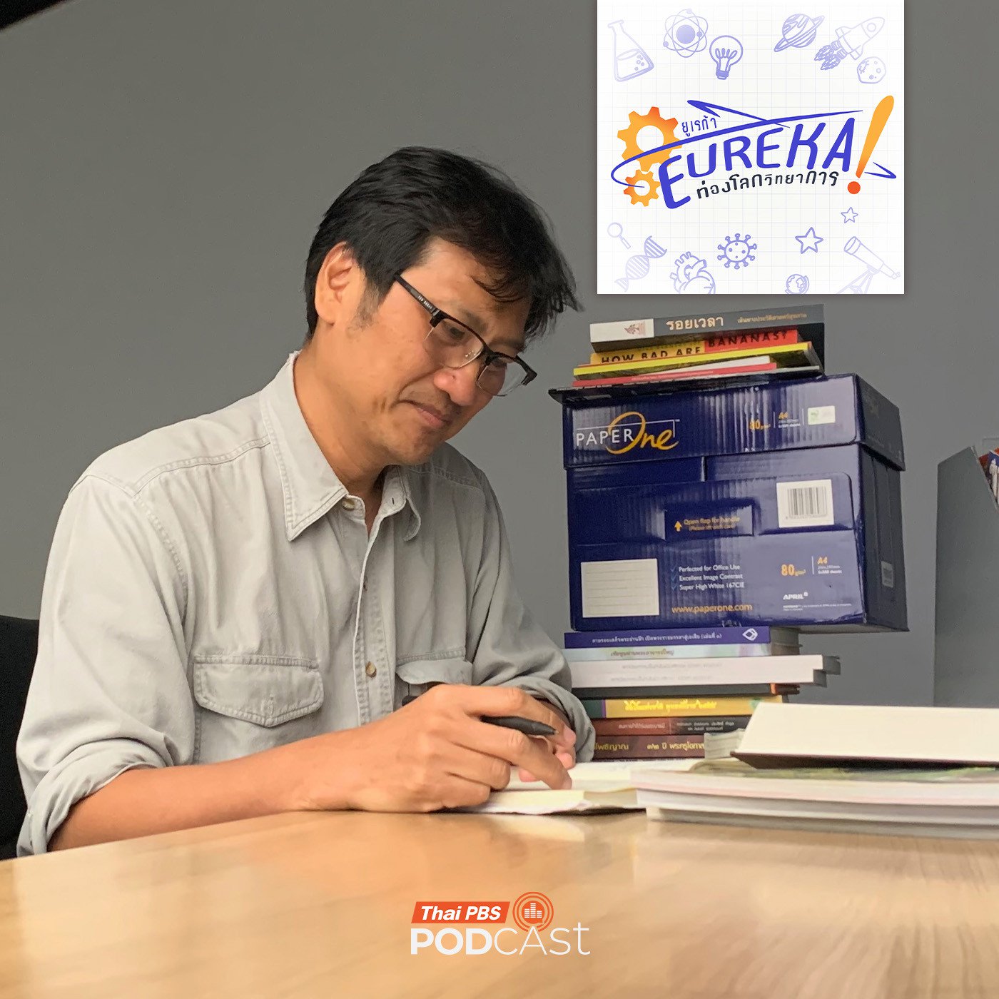 สร้างสรรค์งานสารคดียุคใหม่ที่ AI (ยัง)ทำไม่ได้ กับ สุวัฒน์ อัศวไชยชาญ