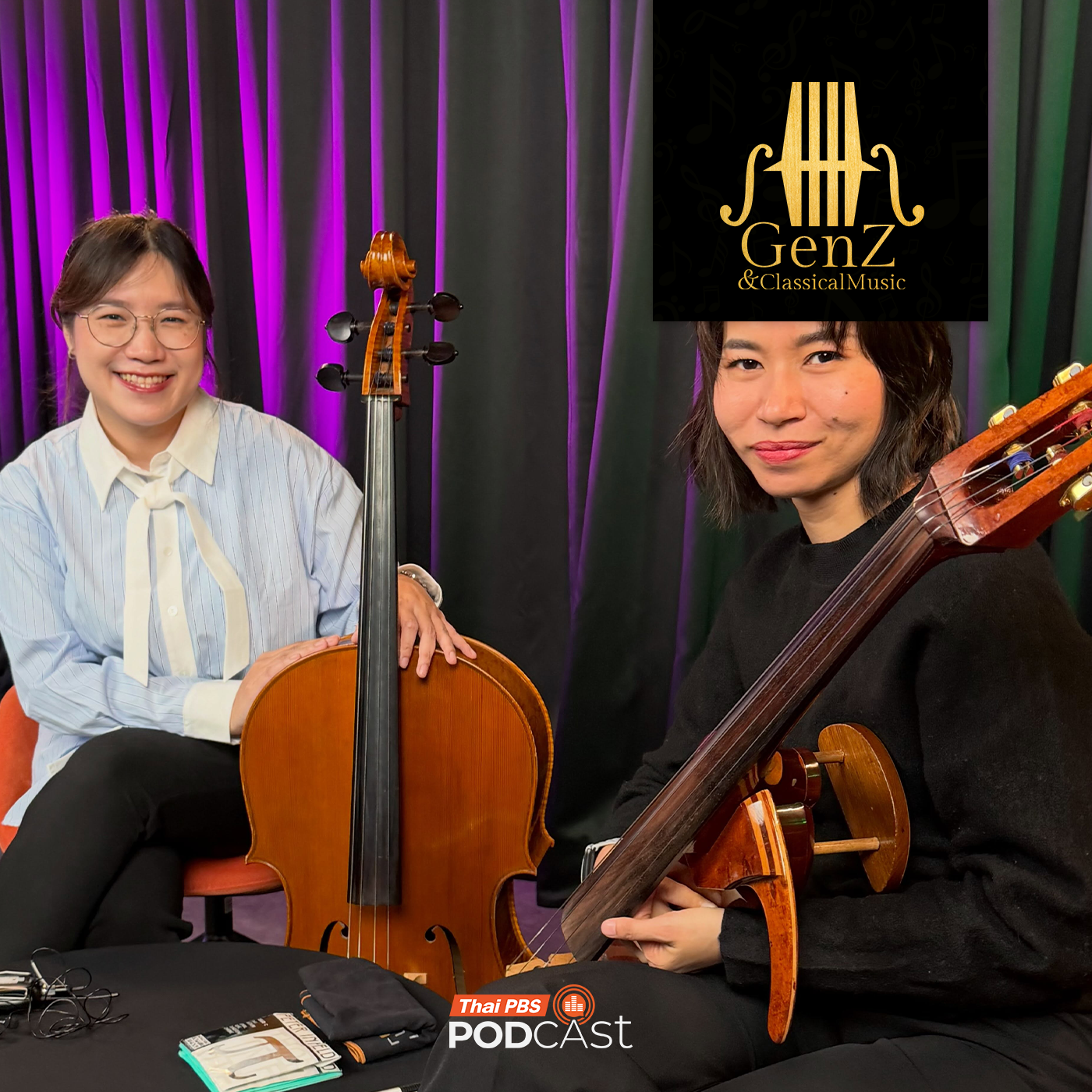 EP. 394: ชำแหละ Cello