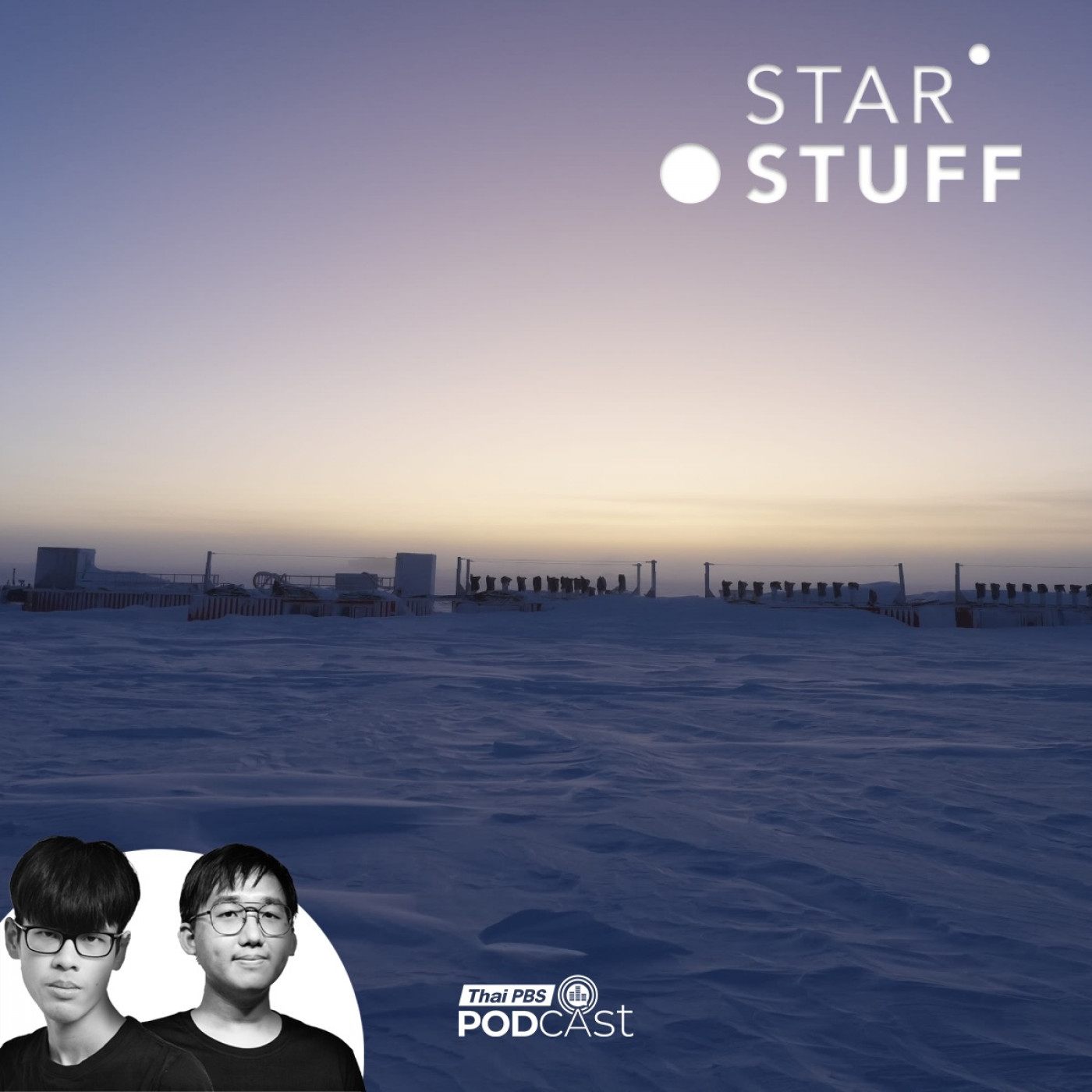 EP. 264: ความเจ๋งของเครื่องวัดนิวทริโน IceCube ที่ทำให้ Francis Halzen ได้โนเบล