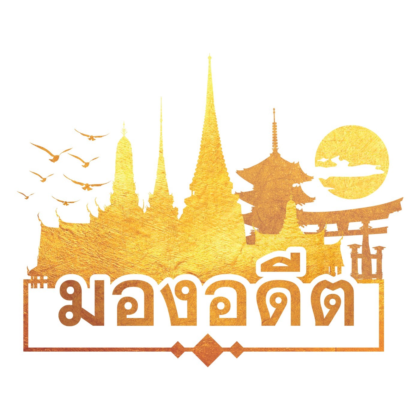ตลาดน้ำ