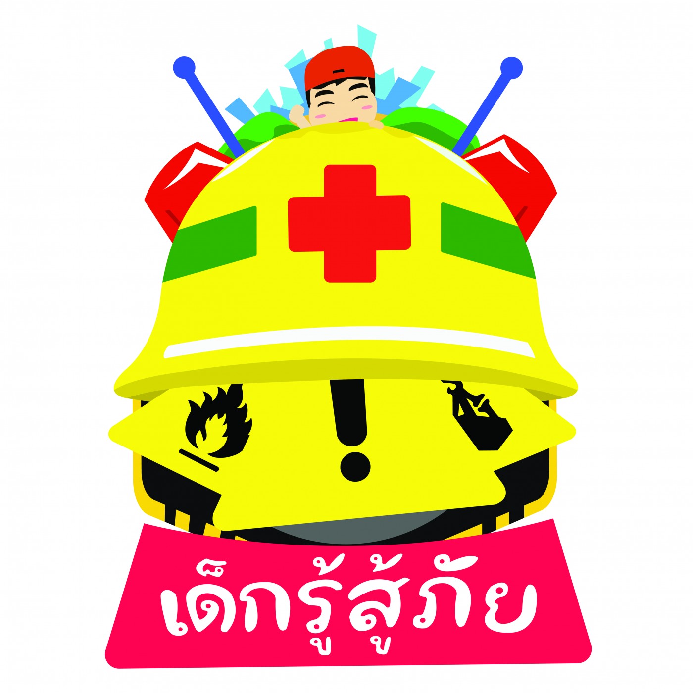 เด็กรู้สู้ภัย : ขี่จักรยานอย่างไรให้ปลอดภัย